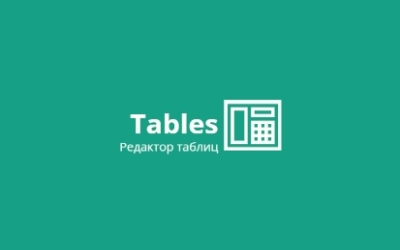 Tables